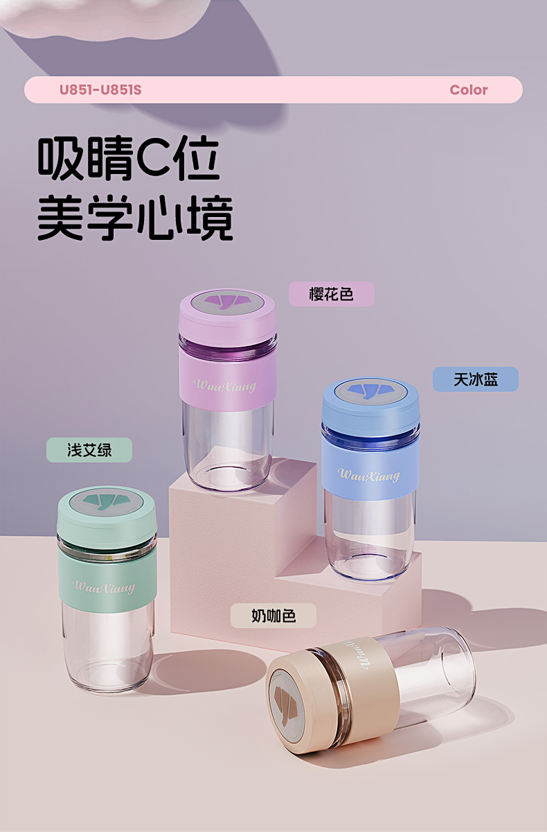 U851S单层杯_03.jpg U851S单层杯_03.jpg