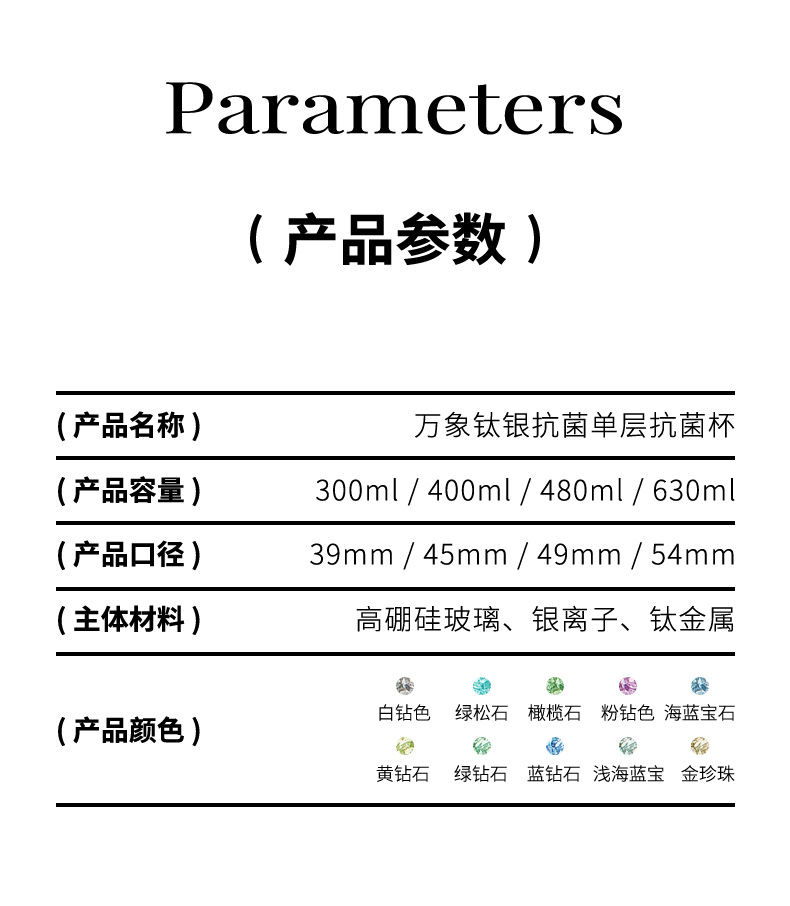 790-TU45-详情页_22.jpg 790-TU45-详情页_22.jpg