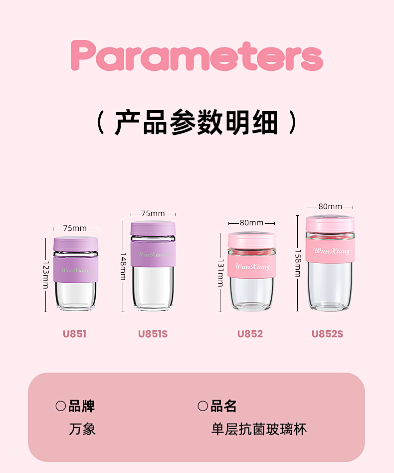 U851S单层杯_16.jpg U851S单层杯_16.jpg