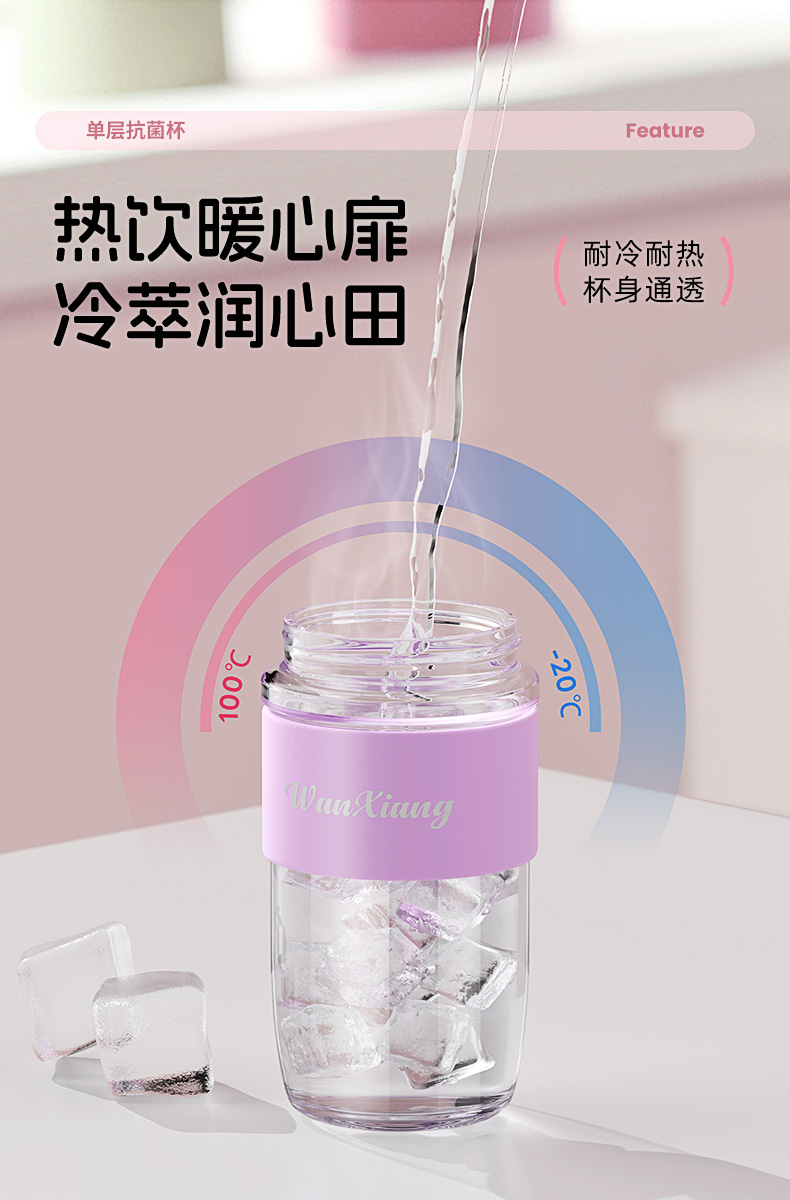 U851S单层杯_07.jpg U851S单层杯_07.jpg