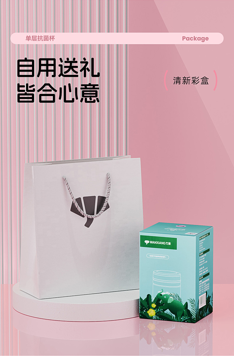 U851S单层杯_05.jpg U851S单层杯_05.jpg