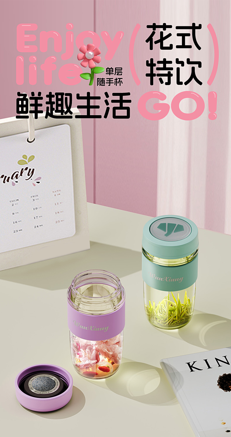 U851S单层杯_01.jpg U851S单层杯_01.jpg