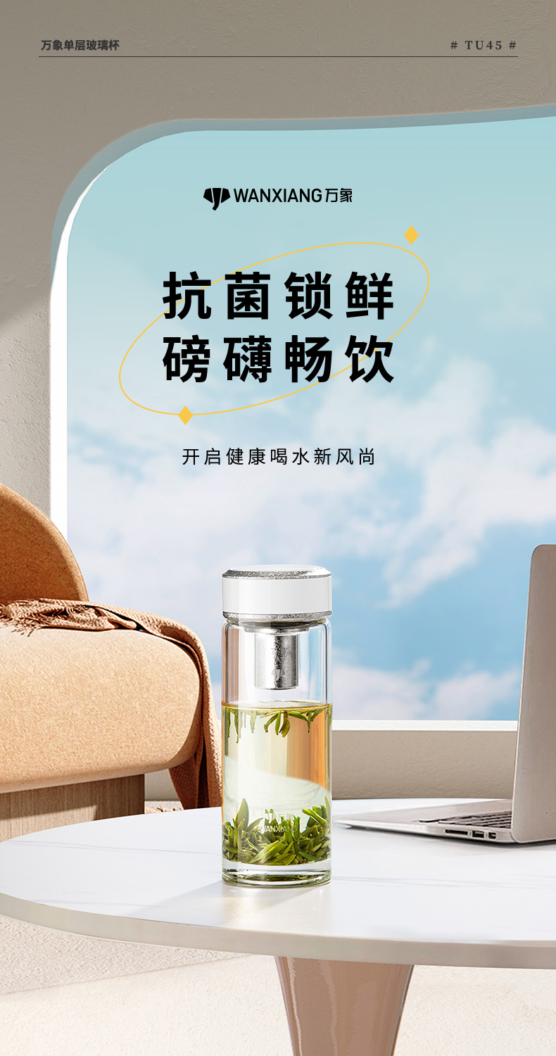 790-TU45-详情页_01.jpg 790-TU45-详情页_01.jpg