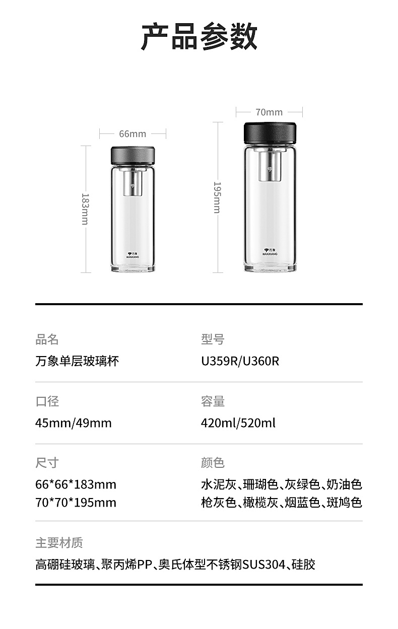 U359R详情_12.jpg U359R详情_12.jpg