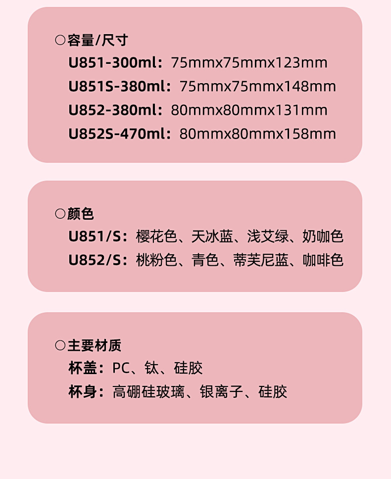 U851S单层杯_17.jpg U851S单层杯_17.jpg