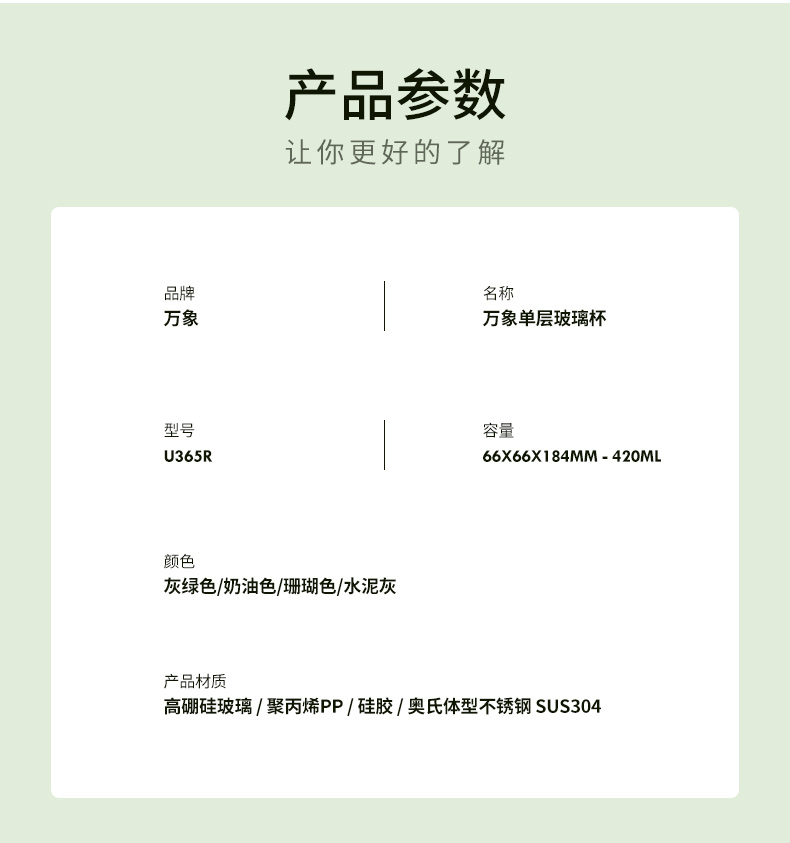 U365R_17.jpg U365R_17.jpg