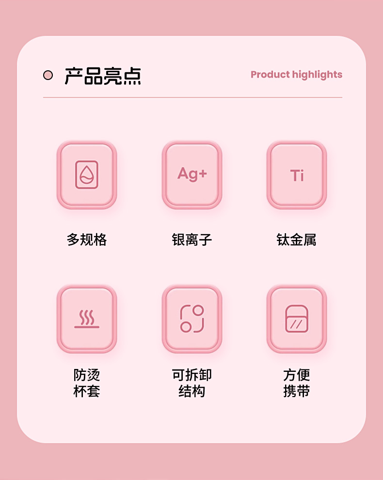 U851S单层杯_02.jpg U851S单层杯_02.jpg