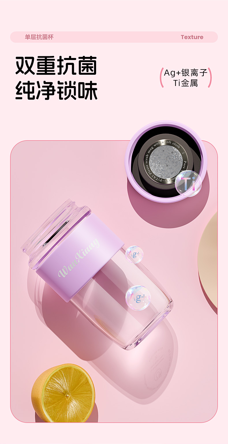 U851S单层杯_06.jpg U851S单层杯_06.jpg