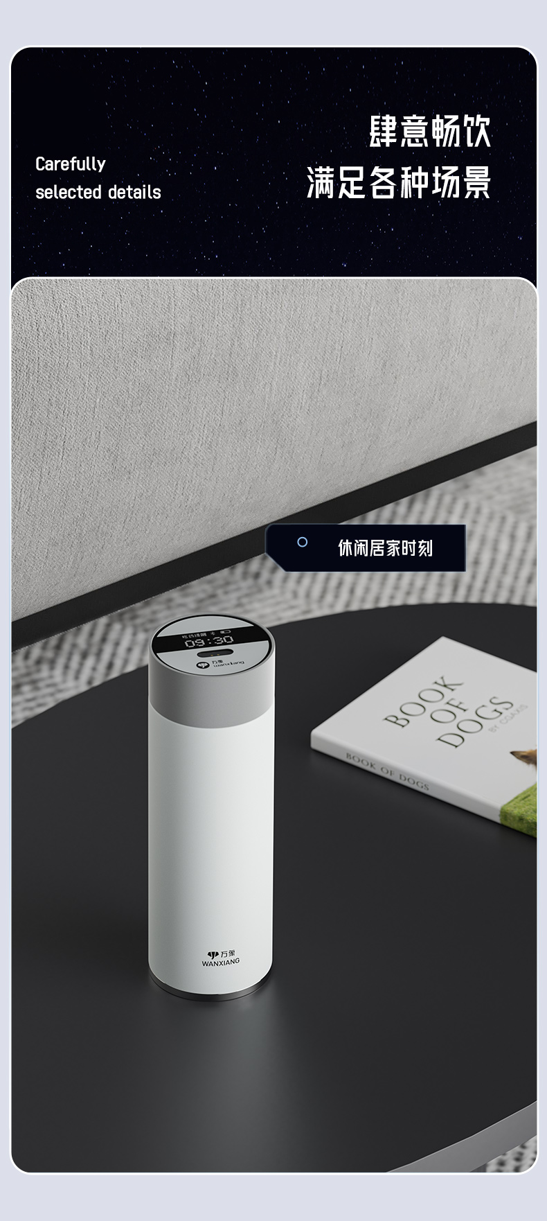 智能杯_15.jpg 智能杯_15.jpg