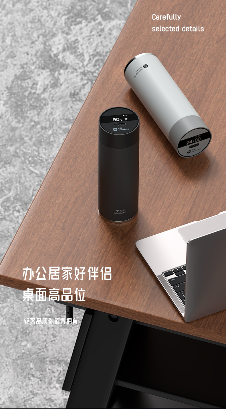 智能杯_19.jpg 智能杯_19.jpg