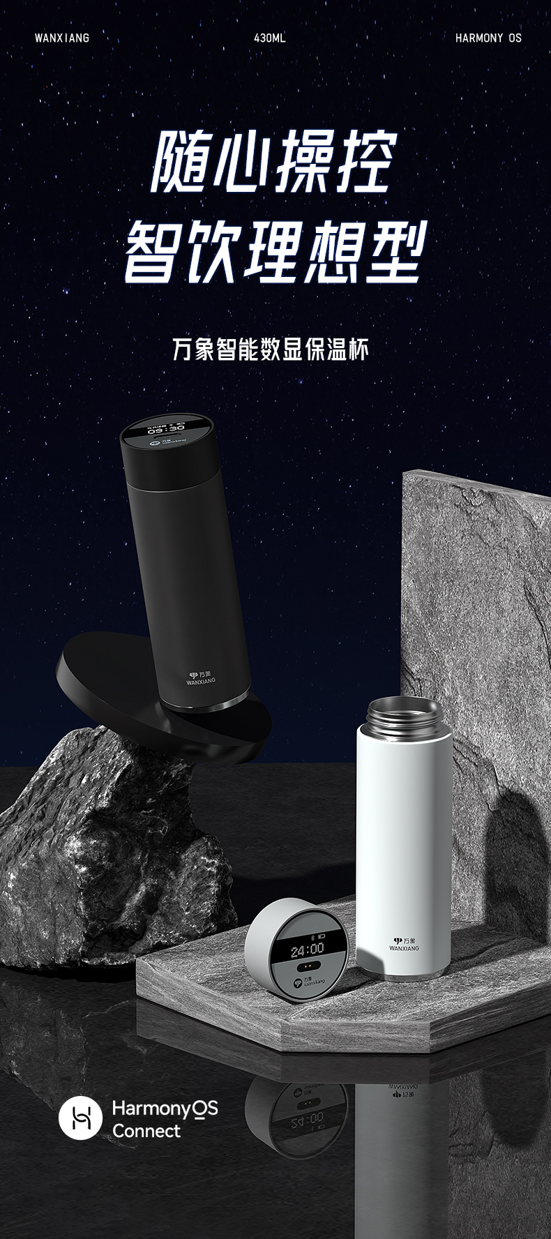 智能杯_01.jpg 智能杯_01.jpg