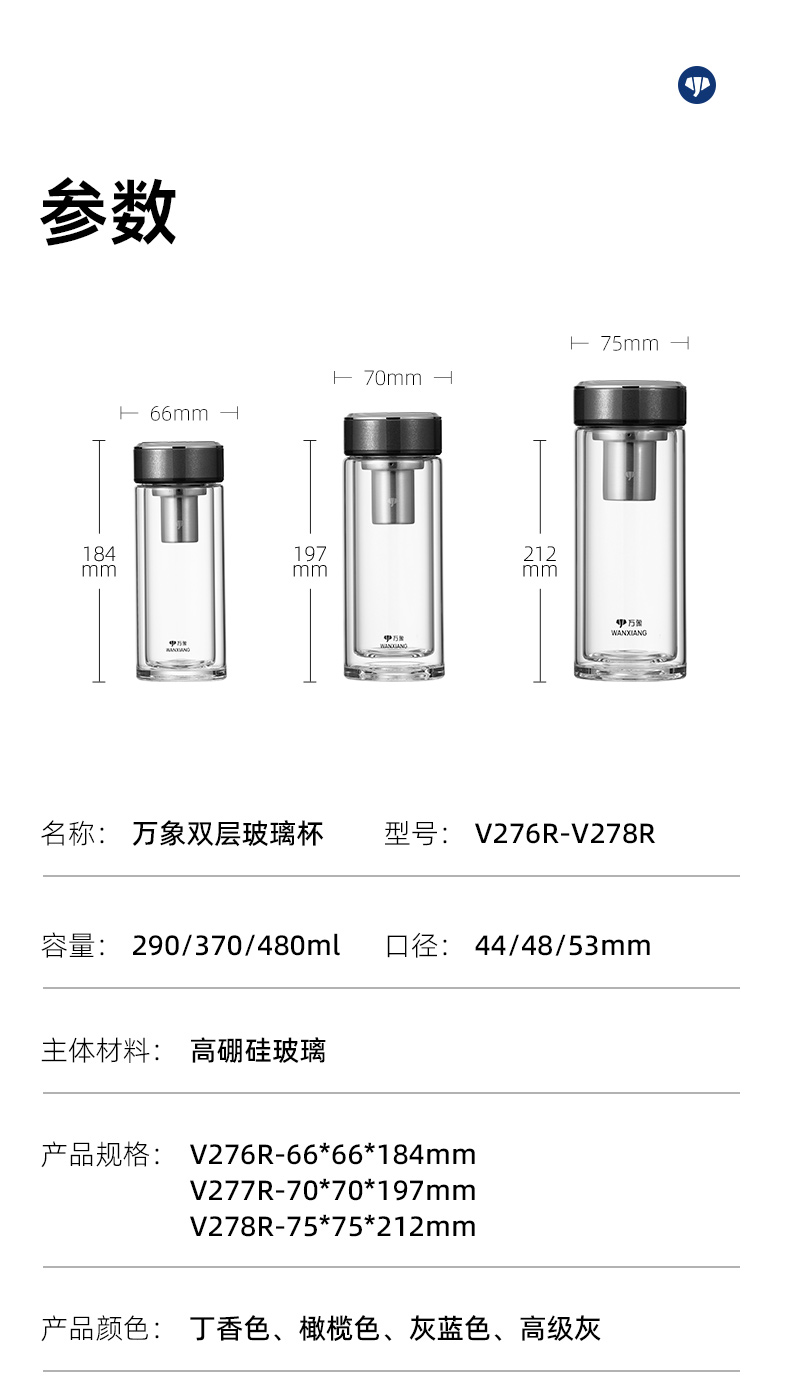 V278详情-2_13.jpg V278详情-2_13.jpg