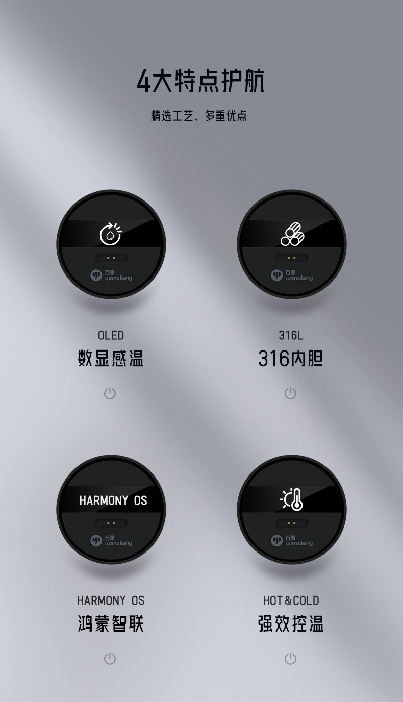 智能杯_02.jpg 智能杯_02.jpg