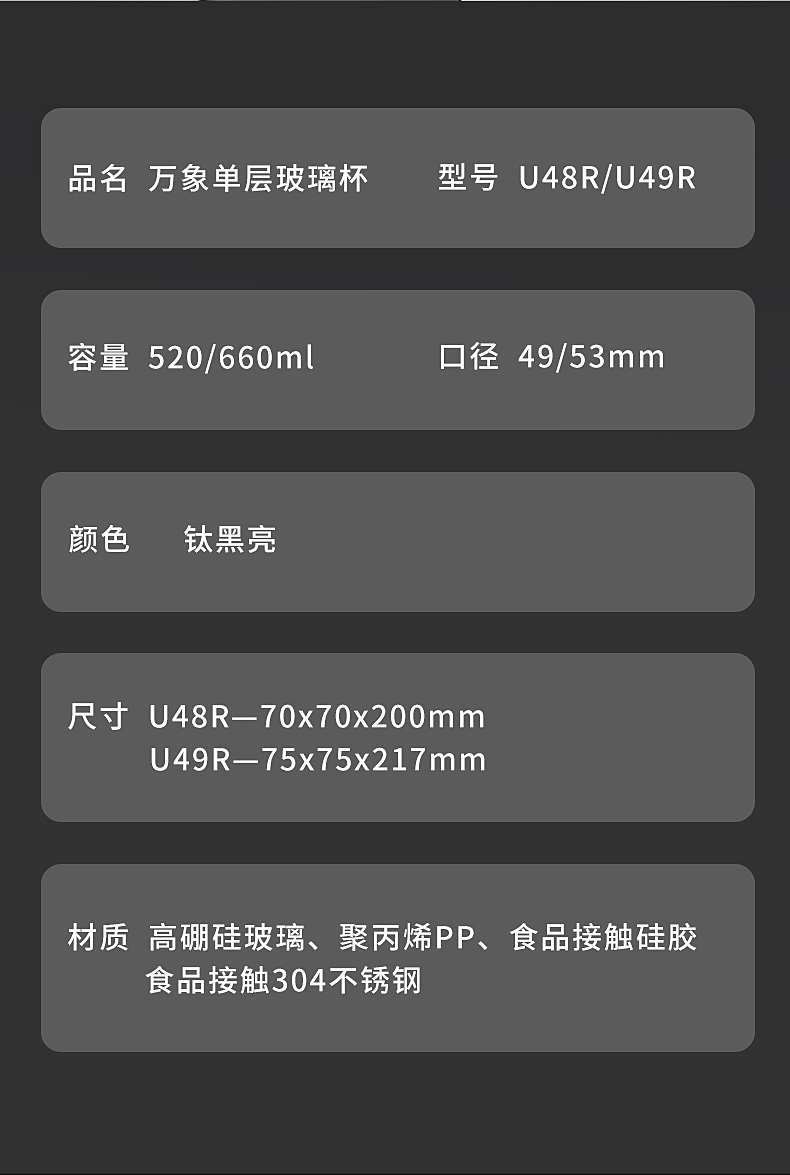 U48-49R-钛银色_08.jpg U48-49R-钛银色_08.jpg