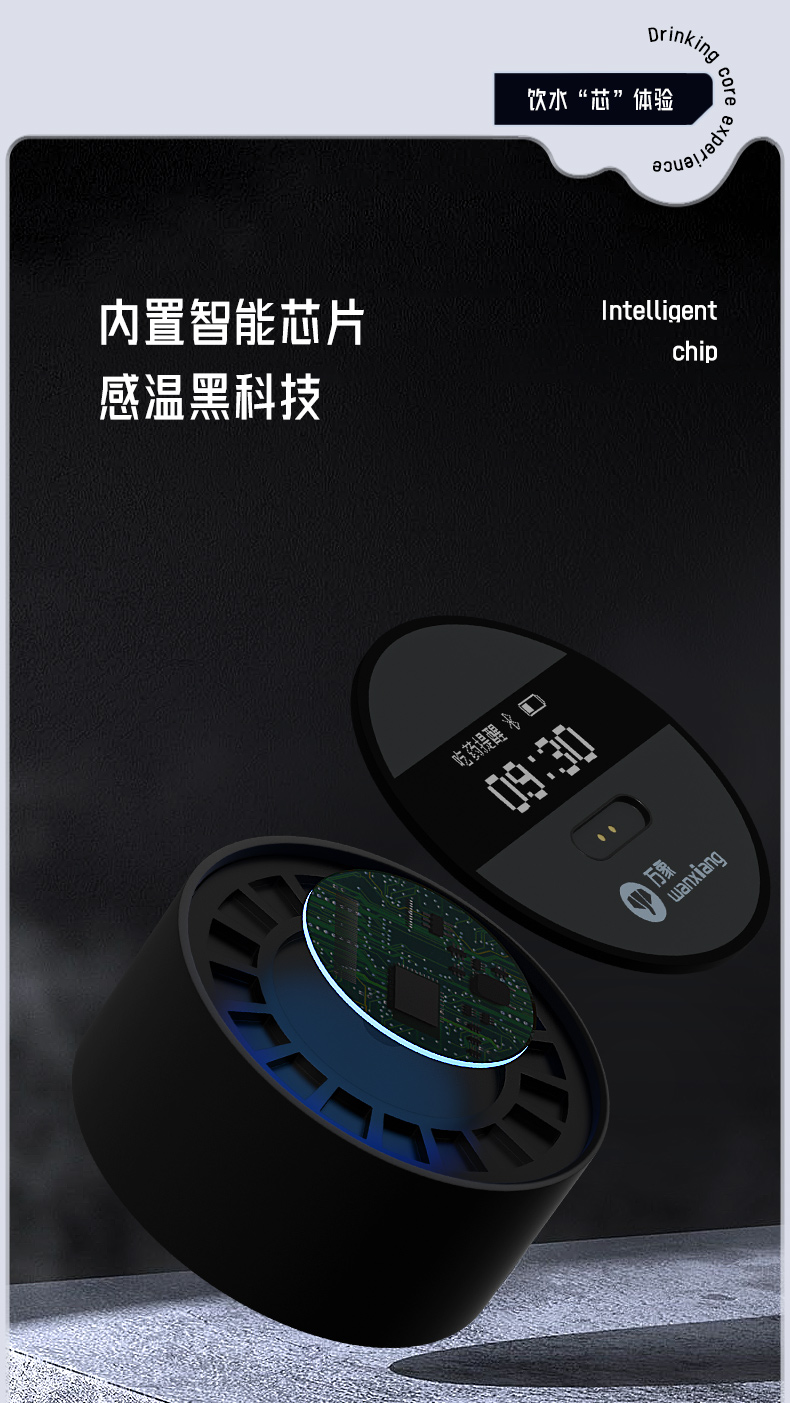 智能杯_04.jpg 智能杯_04.jpg