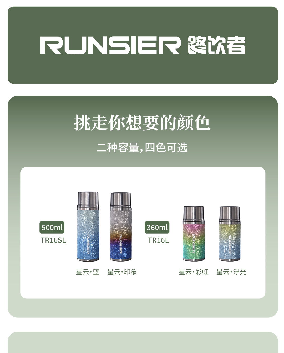 TR16L-TR16SL_3_04.jpg TR16L-TR16SL_3_04.jpg