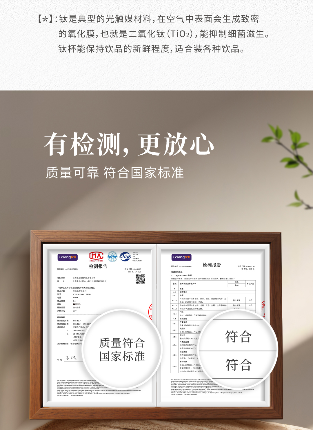 TR38L-TR38SL_1_04.jpg TR38L-TR38SL_1_04.jpg